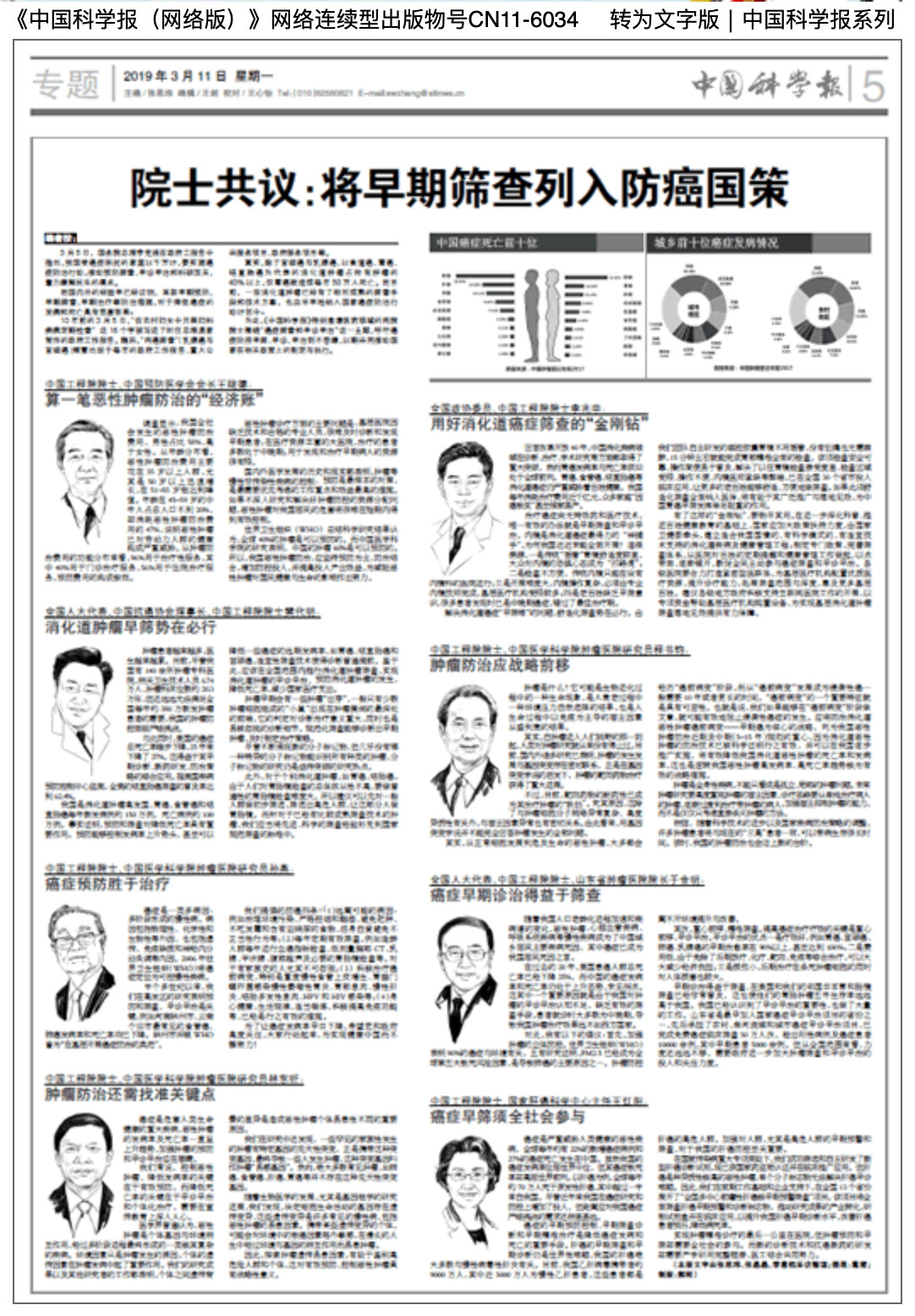 1565154662853116.jpg 微信圖片_20190806115901.jpg