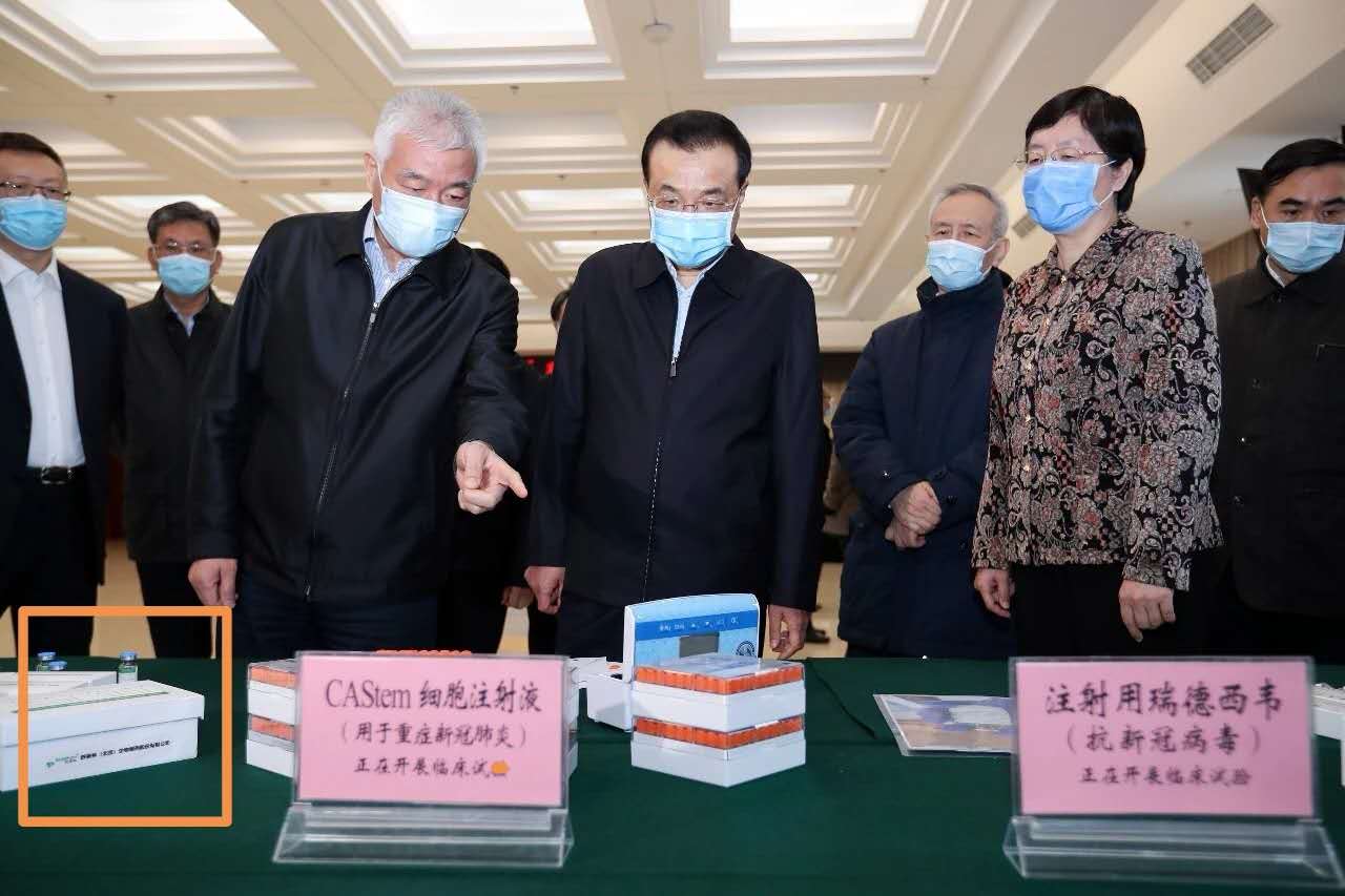 1583133430327075.jpg 微信圖片_20200301122259.jpg